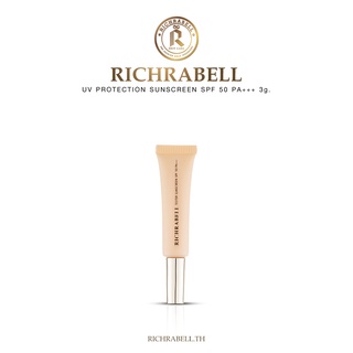 RICHRABELL กันแดด ริชลาเบล ขนาดทดลอง 3g. เนื้อน้ำนม ป้องกันผิวจากแสง ยูวี แสงสีฟ้า คุมมัน ซึมไว เนื้องเบาบาง