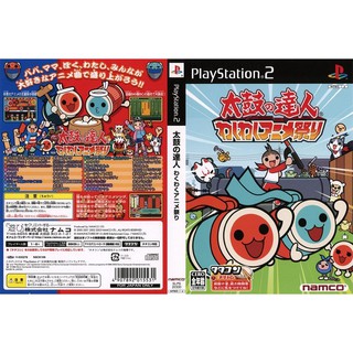 TAIKO NO TATSUJIN WAKU WAKU ANIME MATSURI [PS2 JP : CD 1 Disc]