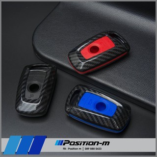 เคส รีโมท BMW Carbon Fiber ฟิล์มคาร์บอน เคฟล่า