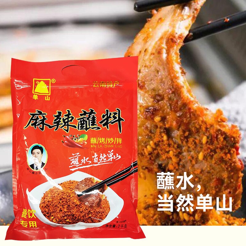 E16 พริกหม่าล่าผงปิ้งย่าง พร้อมส่ง单山麻辣蘸料ขนาด100g ต้นตำรับแท้จากจีน อร่อยมาก ๆ กับหม่าล่าปิ้งย่าง รสชาติเผ็ดๆชาๆ พริก ผง