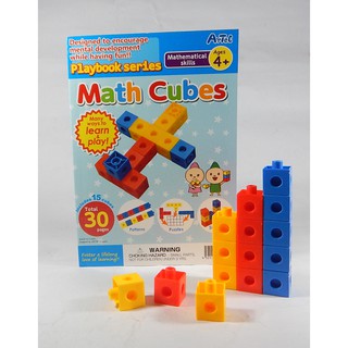 ลูกบาศก์ฝึกทักษะ (Math Cubes)