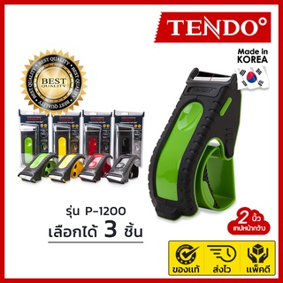 TENDO (รุ่น P-1200 / เลือกได้ 3 ชิ้น) ที่ตัดเทป ใช้งานสะดวก ตัดเทปง่าย เหมาะกับคนถนัดทั้งซ้ายเเละขวา No.1 จากเกาหลี