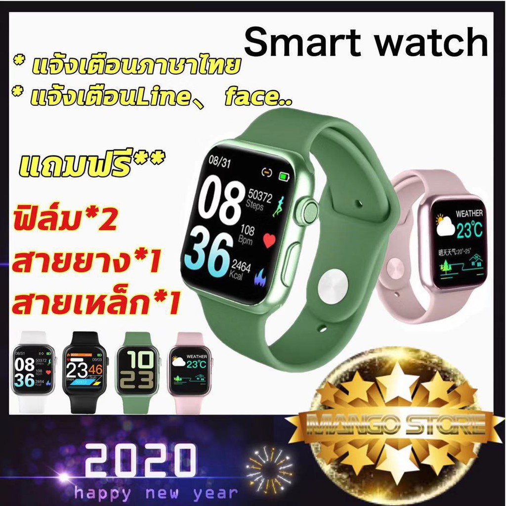 p20 smart watch