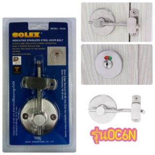 กลอนสับห้องน้ำ SOLEX รุ่น OC6N