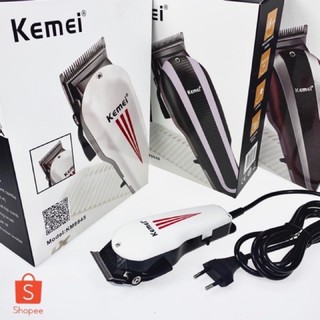 [สินค้าพร้อมส่ง ̷ ♡⃣]KEMEI KM-8848 KM-8845 KM-8847 แบตตาเลี่ยนมีสาย แบตตาเลี่ยน แบตเตอเลี่ยน แบตตาเลี่ยนแบบดี RICHMAN.