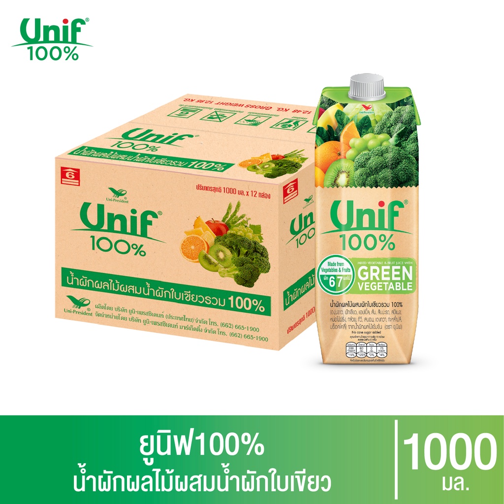 ยกลัง 24 ขวด Unif All You Need ยูนิฟออลยูนีดน้ำผักผลไม้ผสมน้ำมะเขือเทศ ...