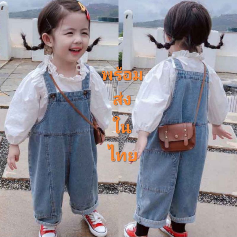 [Y D]072 พร้อมส่ง เสื้อเชิ้ตแขนยาว - [Y D]073กางเกงยีนส์สายรัดขายาวเด็กผู้หญิง