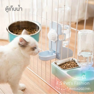 🔥F.S🔥น้ำพุดื่มสัตว์เลี้ยง/แมวขวดน้ำดื่ม/สุนัขแมวแขวนตู้น้ำ//แขวนชาม