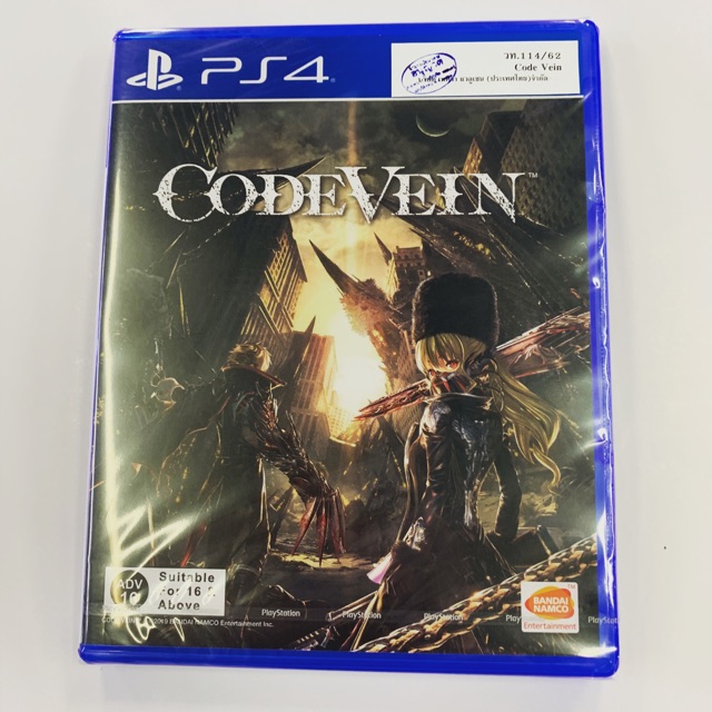 แผ่นเกมส์ PS4 CODE VEIN (Z.3)