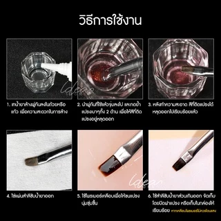 น้ำยาล้างพู่กัน น้ำยาล้างแปรง 60ml AS Nail Brush Cleanser พร้อมส่ง!