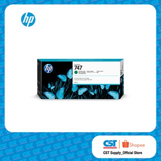 HP 747 300-ml  Chromatic green Ink Cartridge ตลับหมึกอิงค์เจ็ท สีเขียวโครเมติก  (P2V84A)