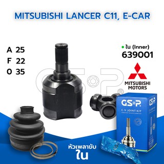 GSP หัวเพลาขับใน MITSUBISHI LANCER C11, E-CAR (25-22-35) (639001)