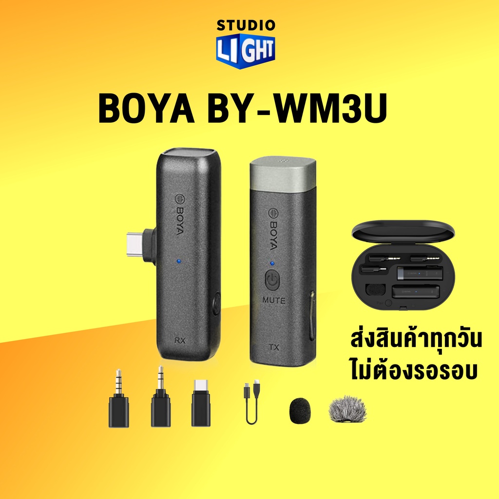 BOYA BY-WM3U 2.4GHz Wireless Microphone ไมโครโฟนไร้สาย 2.4GHz ไมค์สำหรับการทำวิดีโอบล็อก