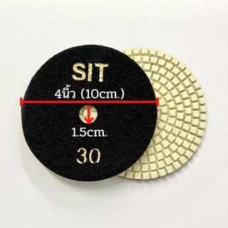 S.I.T. ใบขัดน้ำ (ขนาด 4นิ้ว) ใบขัดเพชรอ่อนตัว ใบขัดเม็ดข้าวโพด(ราคาขายเป็นราคาต่อ1ใบ)