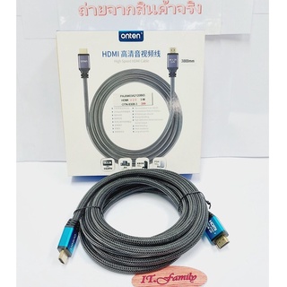 สาย HDMI ONTEN ตัวผู้-ตัวผู้ เวอร์ชั่น2.0 ยาว 3 เมตร Support 4K x 2K (สายถัก) OTN-8308-3 (ออกใบกำกับภาษีได้)