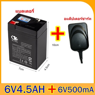 BATTERY  6V-12V 4.5A แบตเตอรี่แห้ง ใช้ได้รับรถเด็กหลากหลายรุ่น