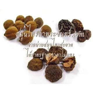 ตรีผลาผง125 กรัม (บรรจุถุงฟรอยด์กันความชื้น) ช่วยดีท๊อก detox ละลายไขมัน ล้างลำไส้ ขับถ่าย ล้างสารพิษ ผงตรีผลา ตรีผลา