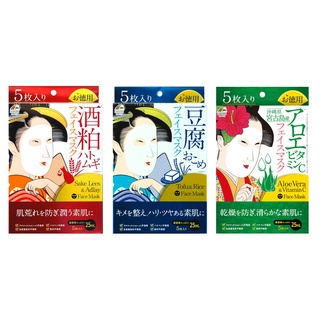 UNIMAT RIKEN Face Mask 5 แผ่น / มาส์กหน้าชุ่มชื้น / ส่งตรงจากประเทศญี่ปุ่น