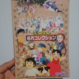 ลิขสิทธิ์แท้ โปสเตอร์กระแข็ง รูปภาพ มังงะ อนิเมะ The Adventure Pf Tom Sewyer Anime Cartoon Japan