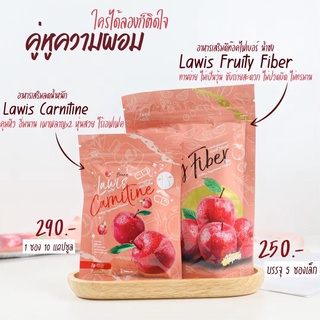 set คู่หุ่นสวย (ประหยัดขึ้นคุ้มกว่า) Lawis&amp; Lawis fiber-ลาวิส&amp;ลาวิสไฟเบอร์-วิตามินลดน้ำหนักและไฟเบอร์น้ำชง