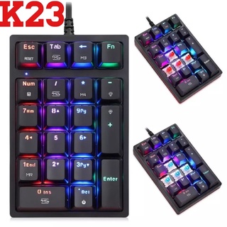 Motospeed K23 OSU Mechanical ตัวเลข Mini Numpad แป้นพิมพ์ LED Backlight ขยายรูปแบบสีฟ้า/สีแดงสำหรับแคชเชียร์