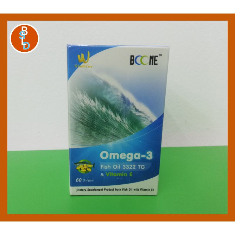 Boone Omega-3 fish oil &amp; vitamin E 60 softgel บูนี่ ฟิชออยล์