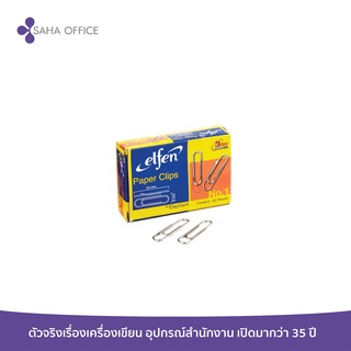 ลวดเสียบกระดาษ elfen No.1 (แบบกลม)