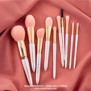 (โค้ด ATDJB ลดเพิ่ม 40.-) ชุดแปรงแต่งหน้าขนสังเคราะห์ 10 ชิ้น EIGSHOW สี Rose Gold - 10 PCS VEGAN BRUSH KIT