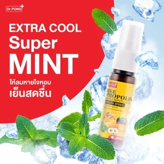 แพ็ค3 โพรโพลิสเข้มข้น Dr.Pong Bee Propolis Supermint mouth spray เม้าท์สเปรย์ สำหรับช่องปากและคอ พ่นชุ่มคอ บรรเทาเจ็บคอ