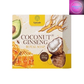 Episode Secret Coconut Ginseng Royal Soap สบู่โสมมะพร้าว (100g.)