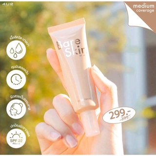 พร้อมส่ง รองพื้น 4U2 BARE SKIN LIQUID FOUNDATION SPF22 PA+++ 20g.