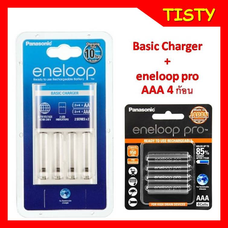 แท้ 100% แท่นชาร์จ 10 hr.(เฉพาะแท่นชาร์จเปล่า) + ถ่านชาร์จ 4 ก้อน AAA 950mAh Panasonic eneloop Batte