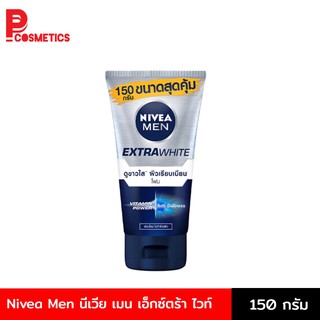 Nivea Men นีเวีย เมน เอ็กซ์ตร้า ไวท์ โฟม 150 กรัม