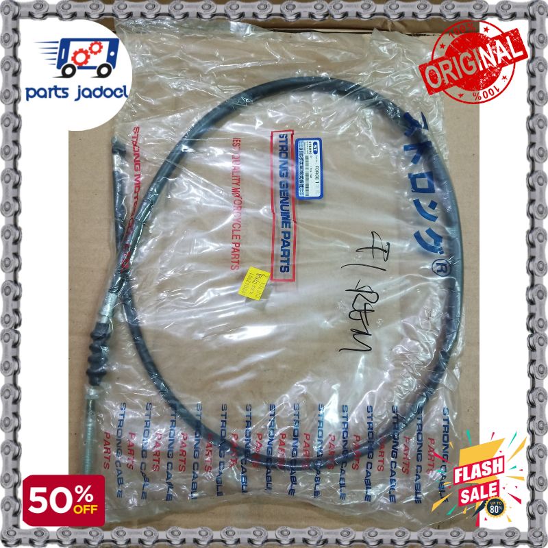 [PJ154] สายเบรคหน้า Yamaha F1 ยี่ห้อแรง / สายเบรคหน้า Force1