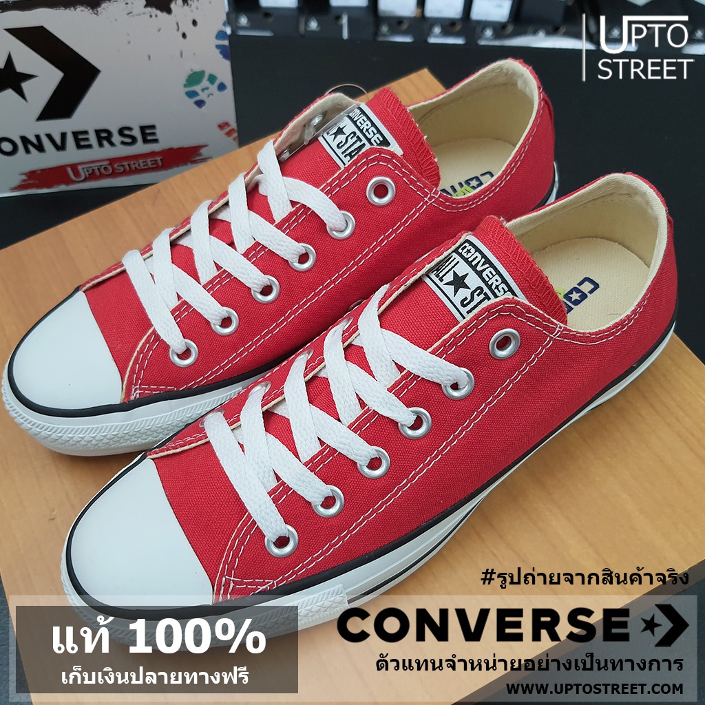 [ลดล้างสต็อก] รองเท้า Converse All Star Ox - Red [11100B100RE] (Made In Thailand)