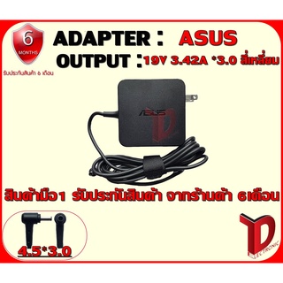 ADAPTER : ASUS 19V 3.42A *3.0 สี่เหลี่ยม / อแดปเตอร์ เอซุส 19โวล์ 3.42แอมป์ หัว 3.0 สี่เหลี่ยม