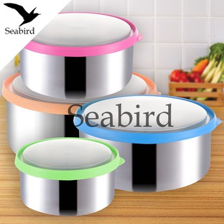 Seabird กล่อง กล่องใส่อาหาร กล่องเก็บอาหาร กล่องสแตนเลสพร้อมฝา4ชิ้น /ชุด