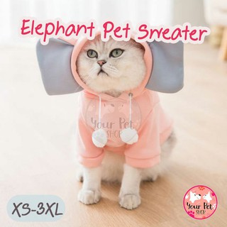 เสื้อลายน้องช้างของสัตว์เลี้ยง Size XS-3XL เสื้อหมา เสื้อแมว สุนัข Elephant Pet Shirt พุดเดิ้ล ปอม ชิวาวา บีเกิ้ล