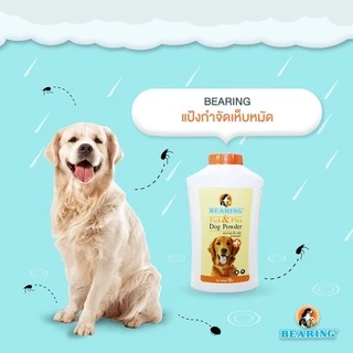 BEARING Tick & Flea Dog Powder แป้งโรยตัวสุนัข กำจัดเห็บหมัด ลดมันผิวหนังและขน