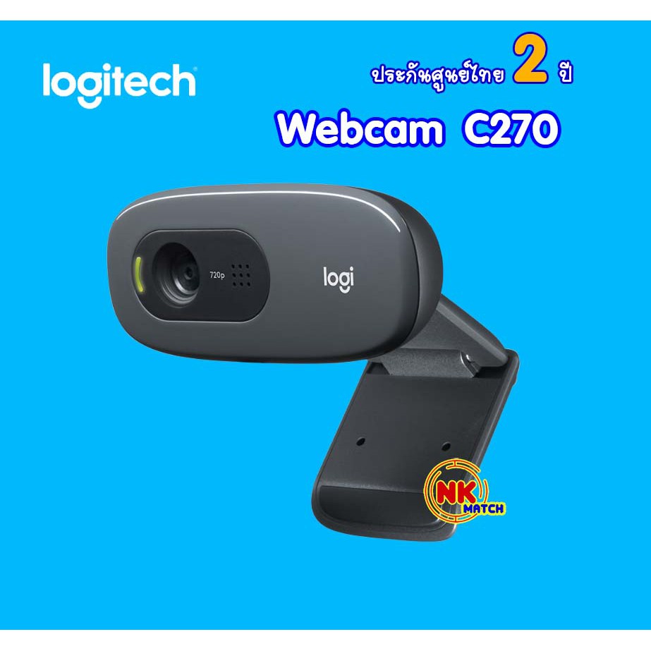 Logitech กล้องเว็บแคม C270