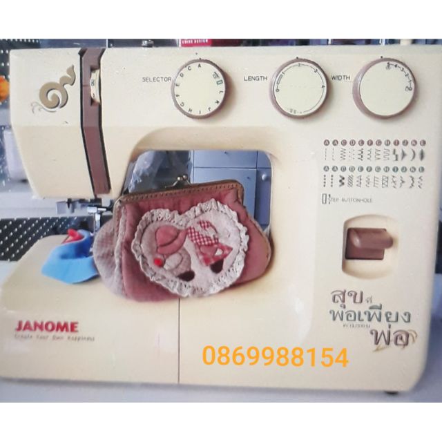 จักรเย็บผ้าไฟฟ้ากระเป๋าหิ้ว Janome รุ่น 743 สุขที่พอเพียง 25 ลายเย็บ