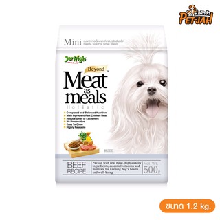 Jerhigh Meat as Meals Holistic Beef อาหารสุนัข อาหารเม็ดนุ่ม รสเนื้อ