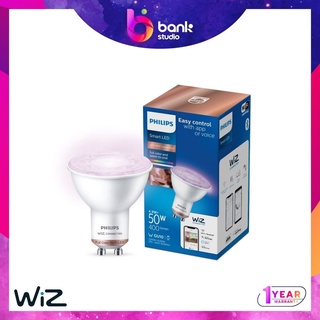 (ประกันศูนย์ 1ปี) หลอดไฟ gu10 Philips Wiz Color Ambience GU10