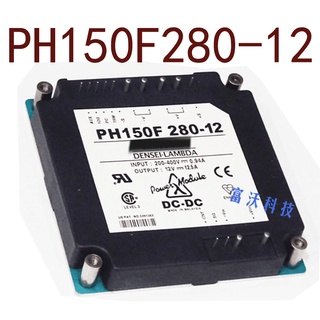 Sz PH150F280-12 DC280V-12V150W รับประกัน 12.5A 1 ปี {รูปถ่ายคลังสินค้า}