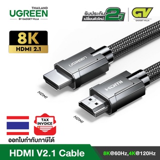 UGREEN รุ่น HD135 สาย HDMI to HDMI รองรับ 8K 60Hz / 4K 120 Hz สายยาว 1-2m  สายถัก