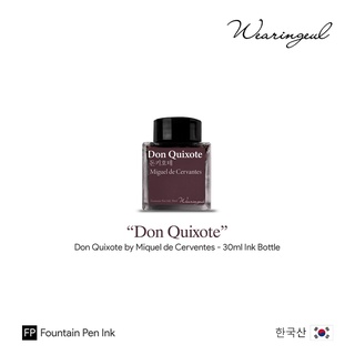 Wearingeul "Don Quixote" World Literature Fountain Pen Ink 30ml - หมึกเติมปากกา Wearingeul