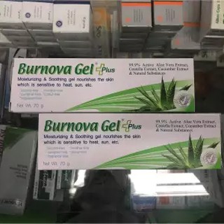 VITARA Burnova Gel Plus70g 2หลอด ว่านหางจระเข้ บำรุงผิว รักษาสิว VITARA