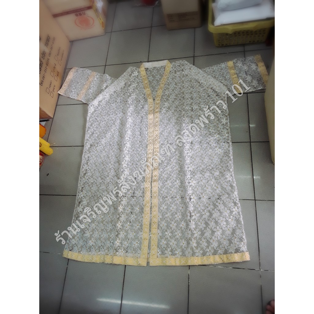 เสื้อคลุมนาค ลายลูกไม้ขอบทอง อย่างสวย เสื้อนาค ชุดนาค ชุดคลุมนาค ชุดบวชนาค
