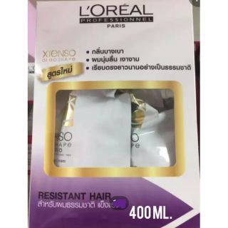 Loreal X-tenso Moisturist ลอรีอัลชุดครีมยืดผม 400ml.