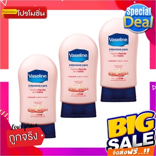 วาสลีน เฮลธี่ แฮนด์ เนล คอนดิชันนิ่ง 85 มล. แพ็ค 3 ขวดVaseline Hand &amp; Nails Cream Pink 85 ml x 3